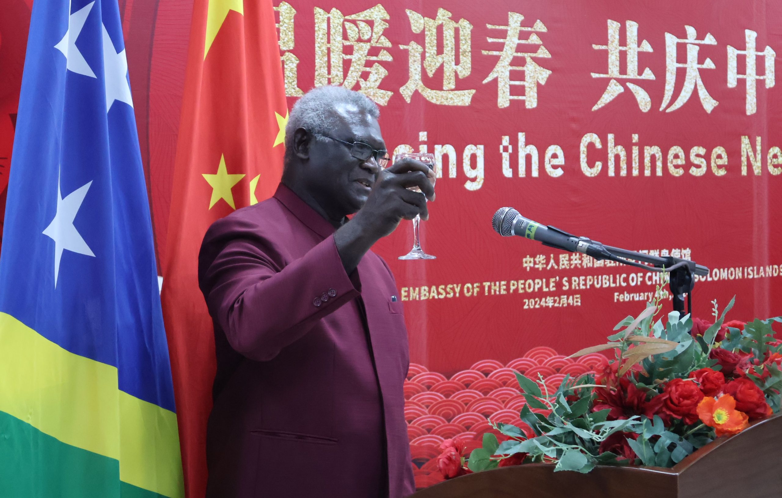 Sogavare reaffirms recognition of One China Principle