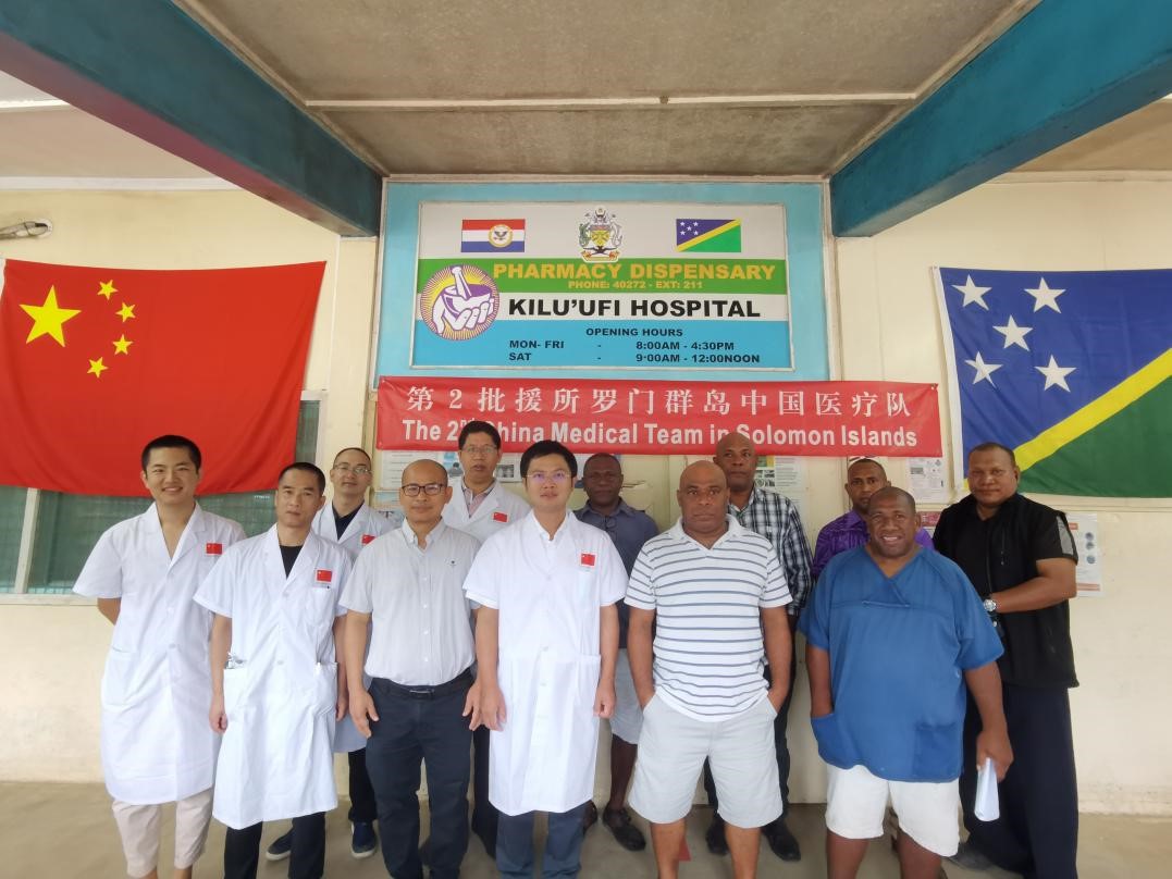 BRIDGING GAPS IN HEALTHCARE: The Second China Medical Team’s Outreach in the Solomon Islands