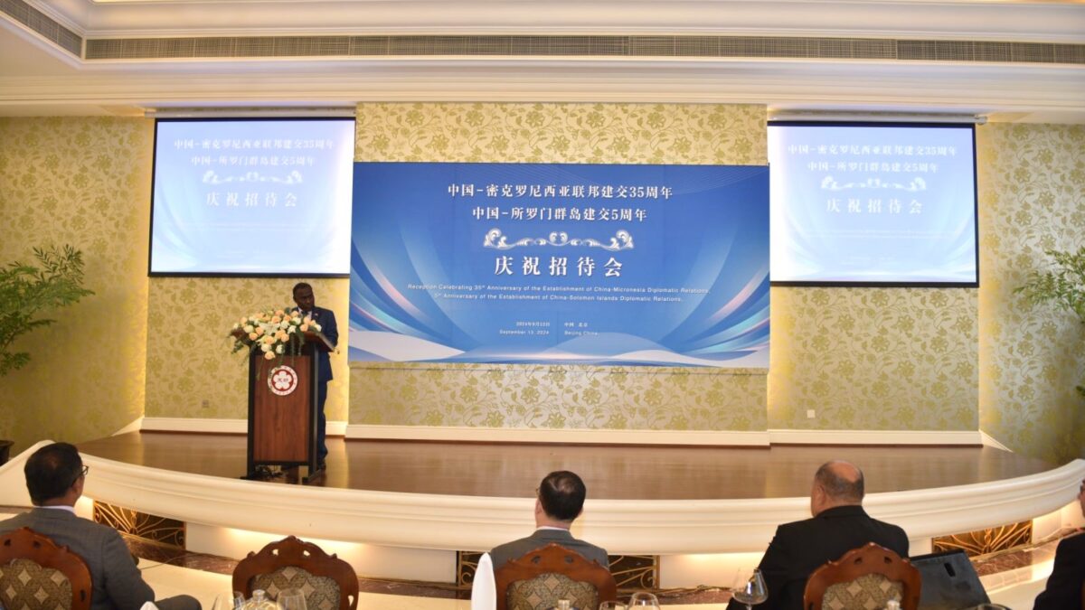 Solomon Islands-China 5th Anniversary Reception Held in Beijing